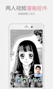 Aug 29, 2013 · mobile qq player is one of the best video player application running on android smartphones that supports all the popular formats of videos on the market, including avi, flv, mp4, 3gp, mkv, mov and etc. Qq Apk Para Android Descargar