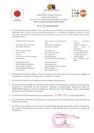 Dernière mise à jour le 25/06/21. Pejy Ofisialy Ministeran Ny Fahasalamam Bahoaka Fotos Facebook