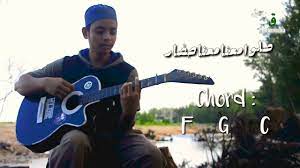 #ttpdirumah#maribersolawatbarengchord gitar hayul hadi cover ini sudah saya cari chord gitar nya yaitu chord dasar yang mudah untuk di mainkan para pemula ju. Hayyul Hadi Chord Gitar Versi Yusuf Youtube