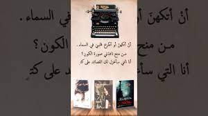 تصميم موشن الكاتبة نوال الجبر convenience store products