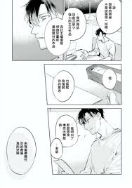 Street Baka Ni Tsukeru Kusuri Ga Nai! | 笨蛋没药医 Ch. 4 Dick Suck » EHENTAI.ME