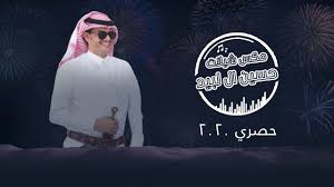 أتاحت fifa 2020 للكمبيوتر الجديدة إمكانية تحميل وشراء اللاعبين المختلفين وتكوين فريقك المميز. ØªØ­Ù…ÙŠÙ„ Ø§ØºØ§Ù†ÙŠ Ø³ÙˆØ¯Ø§Ù†ÙŠÙ‡ Ø¬Ø¯ÙŠØ¯Ù‡ Ø±Ø¨Ø§Ø¨Ù‡