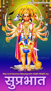 69+ guru nanak dev ji images, photos and wallpapers download. Suprabath Shayari In Hindi Hanuman Blessings On Tuesday In Hindi Jnana Kadali Com Telugu Quotes English Quotes Hindi Quotes Tamil Quotes Dharmasandehalu