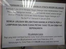 Ia merupakan salah satu usaha kerajaan dalam melakukan reformasi percukaian bagi menggalakkan pembayar cukai tampil secara sukarela mengisytiharkan pendapatan. Facebook