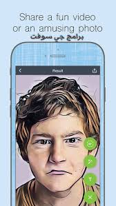 Cartoon Face Animation Creator Iphone Ipad 2 0 1 برنامج تحويل صورتك إلى كرتون للايفون والايباد