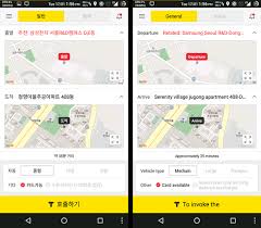 You might also be interested in. Android 12 May Automatically Translate Apps To Your Native Language Laptrinhx