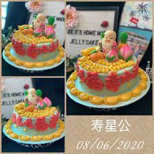 Jam and jelly are delicious, unexpected options for topping savory grilled meats like lamb or pork. Julie S Homemade Jelly Cake 6 788 Photos Specialty Grocery Store 94 Lorong Perkasa 1 Taman Perkasa 13000 Penang Malaysia