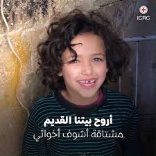 أحلام السوريين في 2019