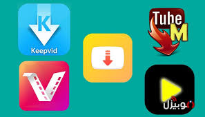 تنزيل asia2tv v2.5.0 apk لمشاهدة الافلام والمسلسلات يمكنك الأن تحميل برنامج اسيا تي في. ØªØ·Ø¨ÙŠÙ‚Ø§Øª ØªØ­Ù…ÙŠÙ„ Ø§Ù„ÙÙŠØ¯ÙŠÙˆÙ‡Ø§Øª Ø£ÙØ¶Ù„ 5 ØªØ·Ø¨ÙŠÙ‚Ø§Øª Ù„ØªØ­Ù…ÙŠÙ„ Ø§Ù„ÙÙŠØ¯ÙŠÙˆÙ‡Ø§Øª Ù„Ù„Ø£Ù†Ø¯Ø±ÙˆÙŠØ¯ Ù…ÙˆØ¨ÙŠØ²Ù„