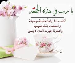 آشلي ومايكل يمصّان ويمارسان الجنس الخلفى بعد يوم شاق من العمل. Ø±Ø³Ø§Ø¦Ù„ Ø§Ø¯Ø¹ÙŠÙ‡ Ù„ÙŠÙˆÙ… Ø§Ù„Ø¬Ù…Ø¹Ø© Ù…Ø¬Ù„Ø© Ø±Ø¬ÙŠÙ…