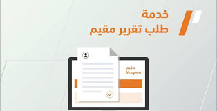 يمكن للأفراد سواء كانوا مواطنين مغاربة مقيمين بأرض الوطن أو بالخارج أو أجانب مقيمين أو سياحا ولوج البوابة من أجل الاستعلام وطلب الوثائق ومعرفة المساطر الإدارية. ÙƒÙŠÙÙŠØ© Ø·Ø¨Ø§Ø¹Ø© ØªÙ‚Ø±ÙŠØ± ØªØ­Ù‚ÙŠÙ‚ Ø´Ø®ØµÙŠØ© Ù…Ù‚ÙŠÙ… Ù…ÙˆÙ‚Ø¹ Ø²ÙŠØ§Ø¯Ø©