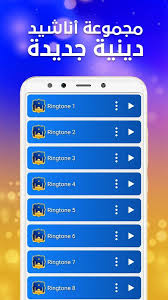 Ø±ÙØ§Øª Ø¯ÙÙÙØ© 2020 Ù Ø§ÙØ§Ø´ÙØ¯ Ø§Ø³ÙØ§ÙÙØ© For Android Apk Download القرآن الكريم mp3 تحميل واستماع حميع السور بجودة عالية وبروابط سريعة ومباشرة، يمكنك تحميل القران الكريم كاملا بروايات مختلفة وبرابط واحد وبحجم صغير، تلاوات قرآنية مرتلة ومجودة أون لاين. Ø±ÙØ§Øª Ø¯ÙÙÙØ© 2020 Ù Ø§ÙØ§Ø´ÙØ¯ Ø§Ø³ÙØ§ÙÙØ© for