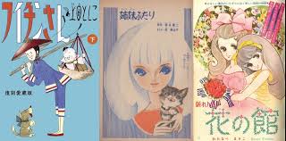 Adventure, slice of life, historical, shoujo. Shoujo Manga S Lost Generation Anime Feminist