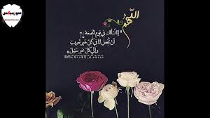 ① الغسل ② الطيب ③ لبس الجميل ④ التبكير لصلاة الجمعه ⑤ قراءة. ØµÙˆØ± Ù„Ø¬Ù…Ø¹Ø© Ø§Ù„Ù…Ø¨Ø§Ø±ÙƒØ© ØµÙˆØ± Ø¹Ù† ÙØ¶Ù„ ÙŠÙˆÙ… Ø§Ù„Ø¬Ù…Ø¹Ø© Ø§Ù„Ù…Ø¨Ø§Ø±ÙƒØ© Youtube