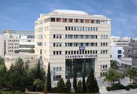 Hellenic Bank Posted Net Loss Of 2 2 Million Stockwatch All About The Economy