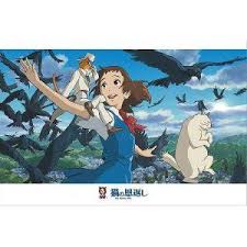 Maybe you would like to learn more about one of these? 1000 Pieces Jigsaw Puzzle Cat Returns Baron Muta Haru Ghibli Ensky New The Cat Returns Studio Ghibli Cat Returns