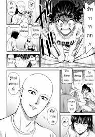 ต้องดู One Punch Man เซ็กซ์คอมมิค ไซตามะ ฟุบุกิ ทัตสึมากิ แปลไทย