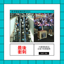 2021 年節能補助為經濟部能源局所推動，承辦單位則為各地方政府，過去已提供過好幾輪的補助經費。 地方政府一旦獲得新的經費，就可以再開放新的一輪補助，只不過通常都會在截止日前用盡。 相關資料可參考【2021 節能補助如何申請？ 需要哪些文件？】 N5k36mkfiavjym