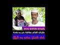 ما هي الموضوعات التي تبد. Ø­Ù…Ø§Ù…Ø¯ Ø§Ù„Ø¨Ù„Ø§Ù„ Mp3