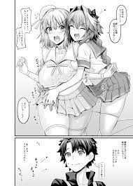Astolfo Collection » nhentai - Hentai Manga, Doujinshi & Porn Comics