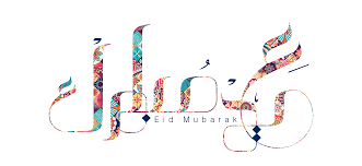 Eid Mubarak Calligraphy On Behance
