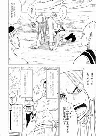 ワンピース】ボニーの敗北 - 同人誌 - エロ漫画 momon:GA（モモンガッ!!）