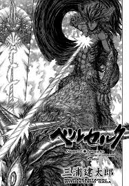 Читать берсерк/berserk последняя глава 358. Berserk Manga Chapter Of