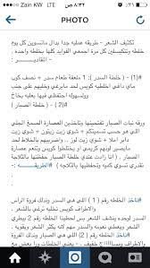 تكثيف الشعر ١ hair growth diy skin treatments beauty care