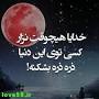 نتیجه تصویری برای رمان قلب آهنی