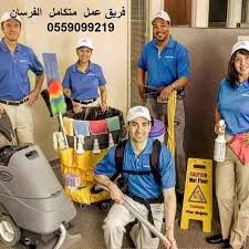 شركة تنظيف شقق وعمائر بالرياض Baseball Cards Baseball Flooring