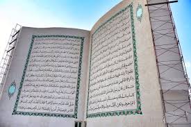 أرقى ملفات psd مفتوحة وجميع الملفات عبارة عن تصاميم مفتوحة المصدر جاهزه ليتم استخدامها في تصميم الجرافيك لجميع الأغراض الاعلانية والتجارية والترويجية ومونتاج وإخراج الفيديو الاحترافي. ÙˆØ§Ø¬Ù‡Ø© Ù…Ø¨Ù†Ù‰ ÙÙ‰ Ø§Ù„Ø³Ø¹ÙˆØ¯ÙŠØ© Ø¹Ù„Ù‰ Ø´ÙƒÙ„ Ø§Ù„Ù…ØµØ­Ù Ø§Ù„Ø´Ø±ÙŠÙ ØµÙˆØ± Ø§Ù„ÙŠÙˆÙ… Ø§Ù„Ø³Ø§Ø¨Ø¹