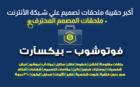 أكبر حقيبة ملحقات تصميم علي شبكة الانترنت ملحقات المصمم المحترف 16 كرت أعمال تسويق عقاري psd جاهز للتحميل تص olla