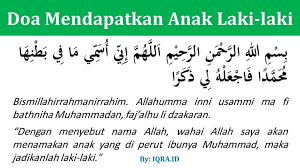 Petua mendapatkan anak lelaki @ perempuan | dapat anak. Doa Mendapatkan Anak Laki Laki Menurut Islam Iqra Id