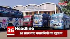 🅷🅴🅰🅳🅻🅸🅽🅴 छत्तीसगढ़ की दोपहर की बड़ी खबरें । 26 अक्टूबर 2023