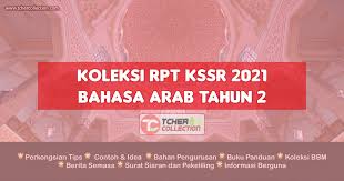 We did not find results for: Rpt Bahasa Arab Tahun 2 2021 Kssr Semakan Terkini