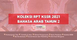 Buku teks bahasa arab tahun 4 (kssr) 2014. Rpt Bahasa Arab Tahun 2 2021 Kssr Semakan Terkini