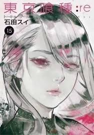 Tokyo Ghoul Re Volume 15 Cover Tokyo Ghoul Tokyo Ghoul Anime Tokyo Ghoul Rize