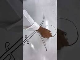 رسم السيفين والنخلة بمناسبة اليوم الوطني 87 مدرسة عمر بن عبد العزيز بالزلفي Youtube