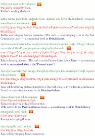 Lesson 8 Learning Telugu