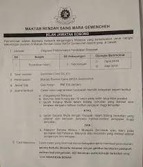 Jawatan kosong terkini yang diiklankan adalah seperti berikut: Jawatan Kosong Guru Sambilan Mrsm Ulul Albab Gemencheh Facebook