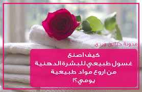 غسول طبيعي للبشرة الدهنية وروعة الطين المغربي للوجه مع العسل التي ادمنتها Cleanser For Oily Skin Lotion For Oily Skin Skin Cleanser Products