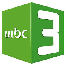 Юстрим ustream tv png изображения. File Mbc 3 Logo Tv Channels Official Jpg Wikipedia