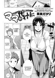 Page 2 | Mom's the Substitute! - Original Hentai Manga by Kurosu Gatari -  Pururin, Free Online Hentai Manga and Doujinshi Reader