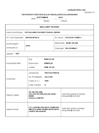 Borang Tuntutan Perjalanan Ogos 2018