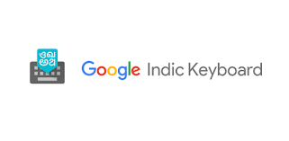 Google indic keyboard supports different modes of input: Google Indic Keyboard Apps On Google Play