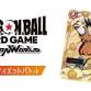 DBSCG FW MANGA BOOSTER [SB-02] RELEASE EVENT event image