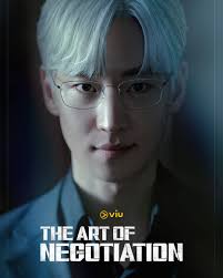 LOVELY RUNNER KDrama Episode Updates and Fan Discussions