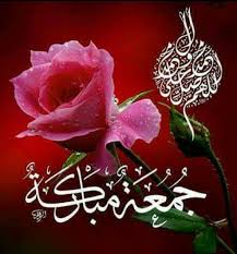 We did not find results for: Jumma Mubarak Images 2018 1080x1159 Wallpaper Teahub Io
