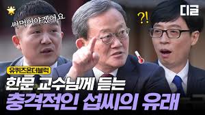 펌_어느 강남8학군 교장선생님의 학부모에게 보낸 편지 - 클리앙