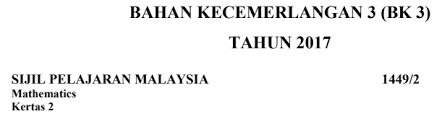 Soalan spm 2014 matematik kertas 1 or spm 2014 mathematics paper 1 is provided by lembaga peperiksaan whereas shared by spm soalan. Koleksi Soalan Percubaan Spm Matematik 2017 Skema Jawapan Terengganu Pendidikanmalaysia Com
